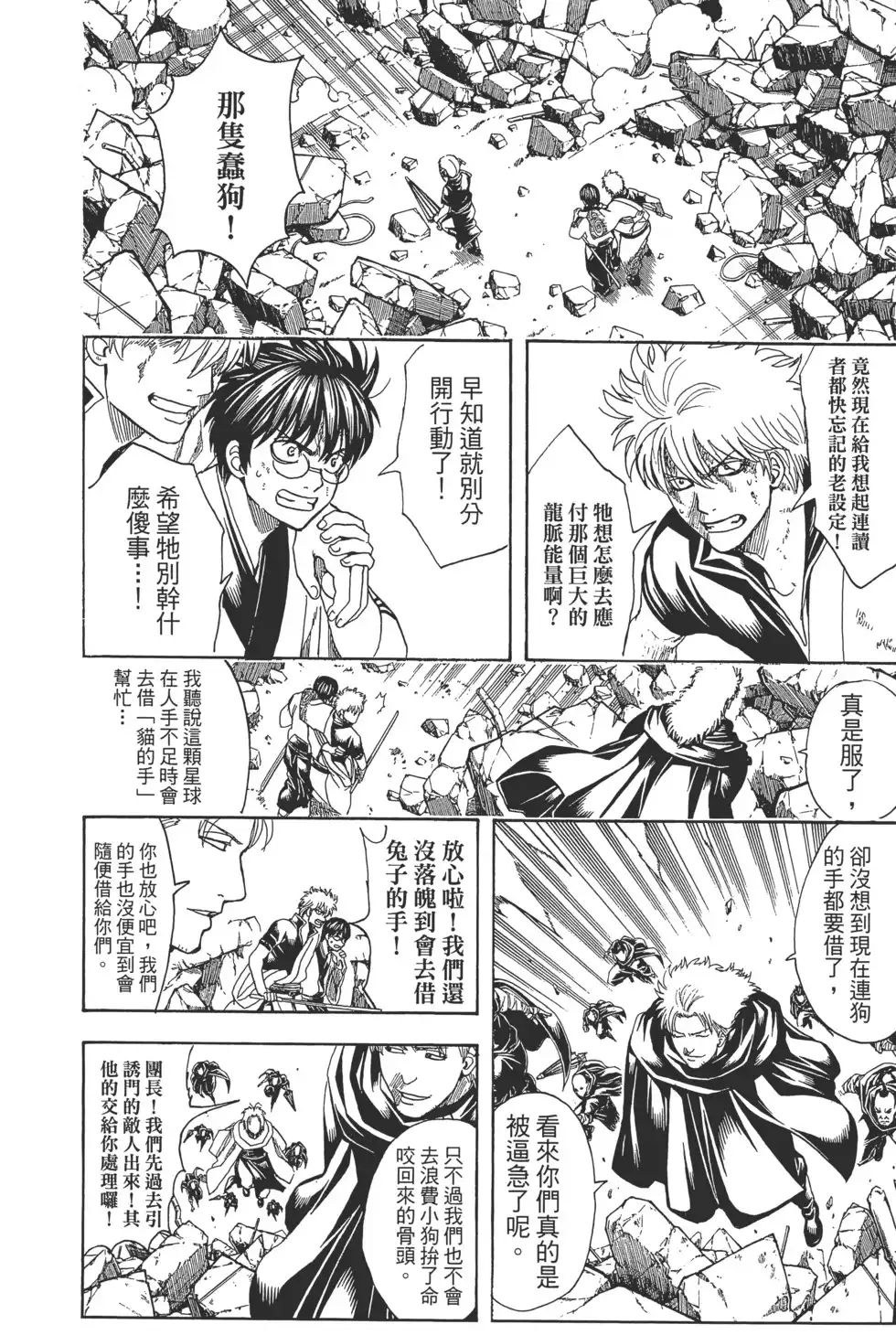 第90页