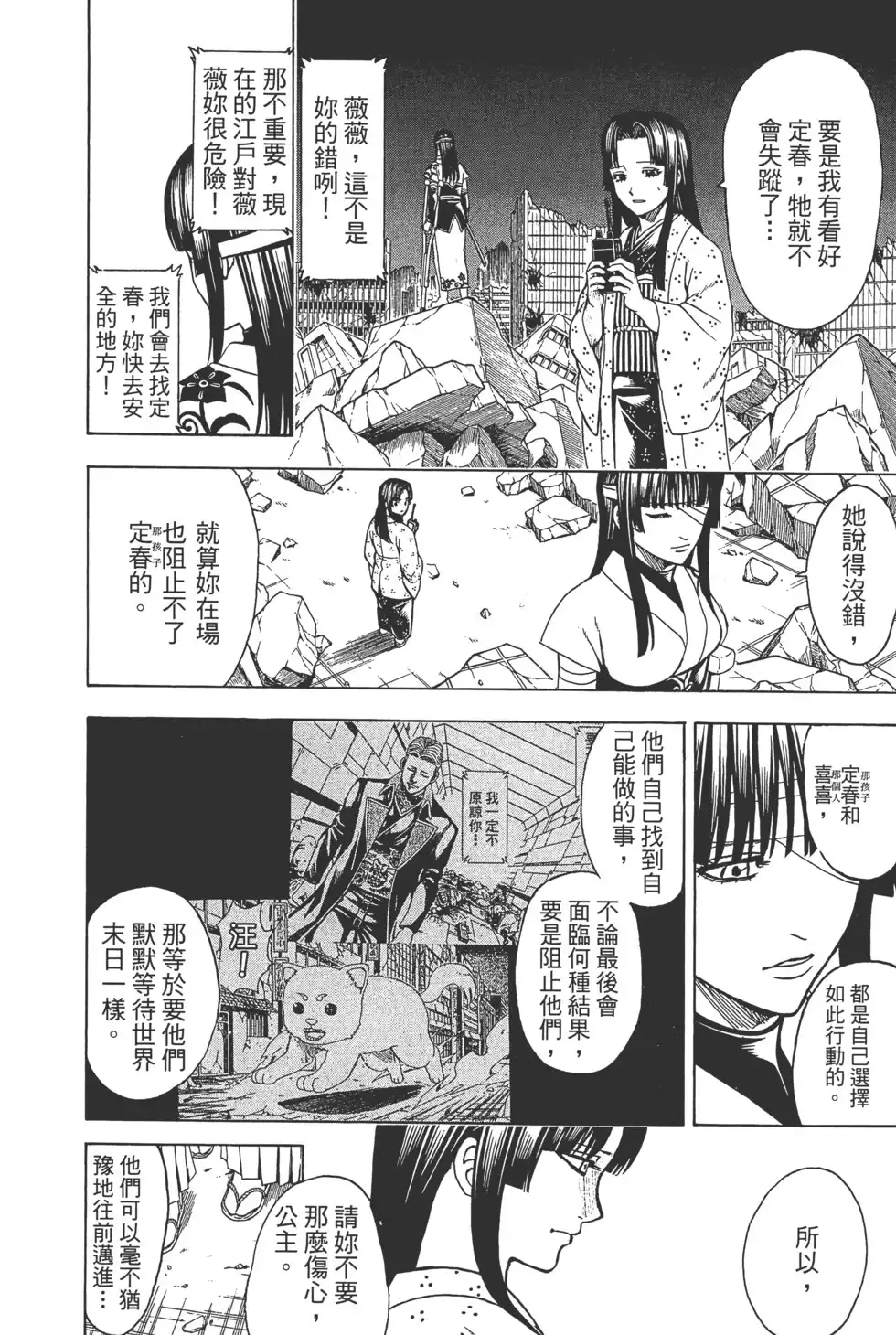 第92页