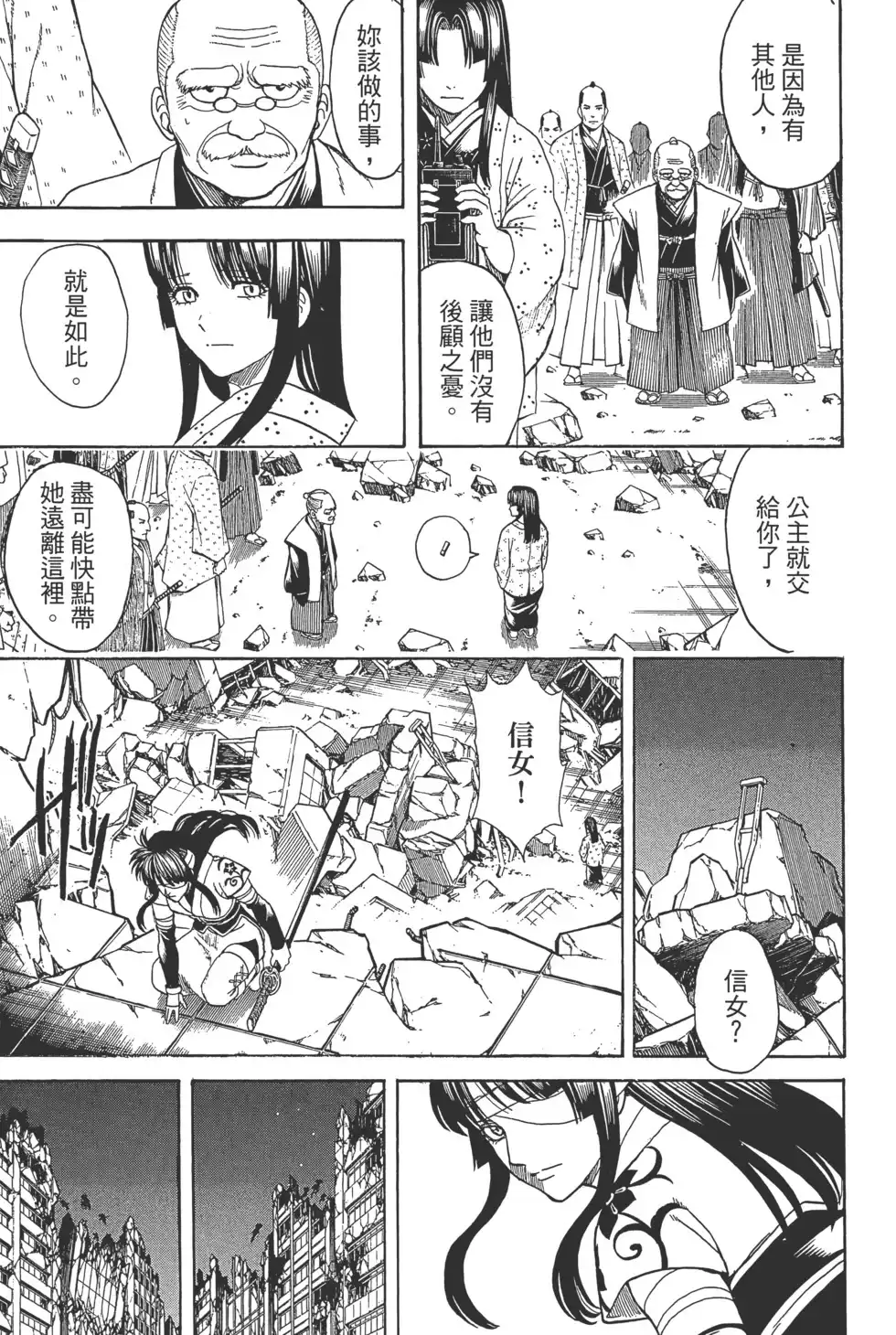 第93页