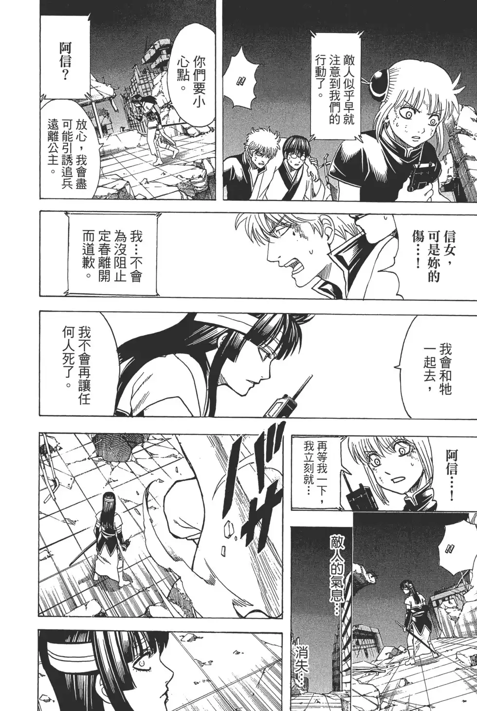 第94页