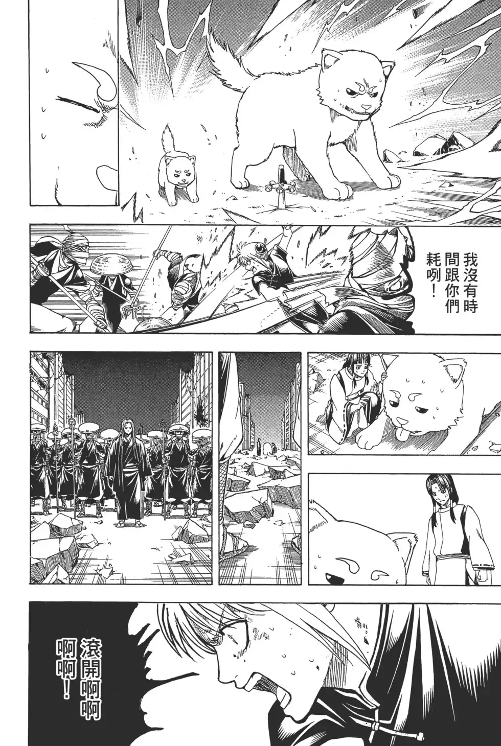 第98页