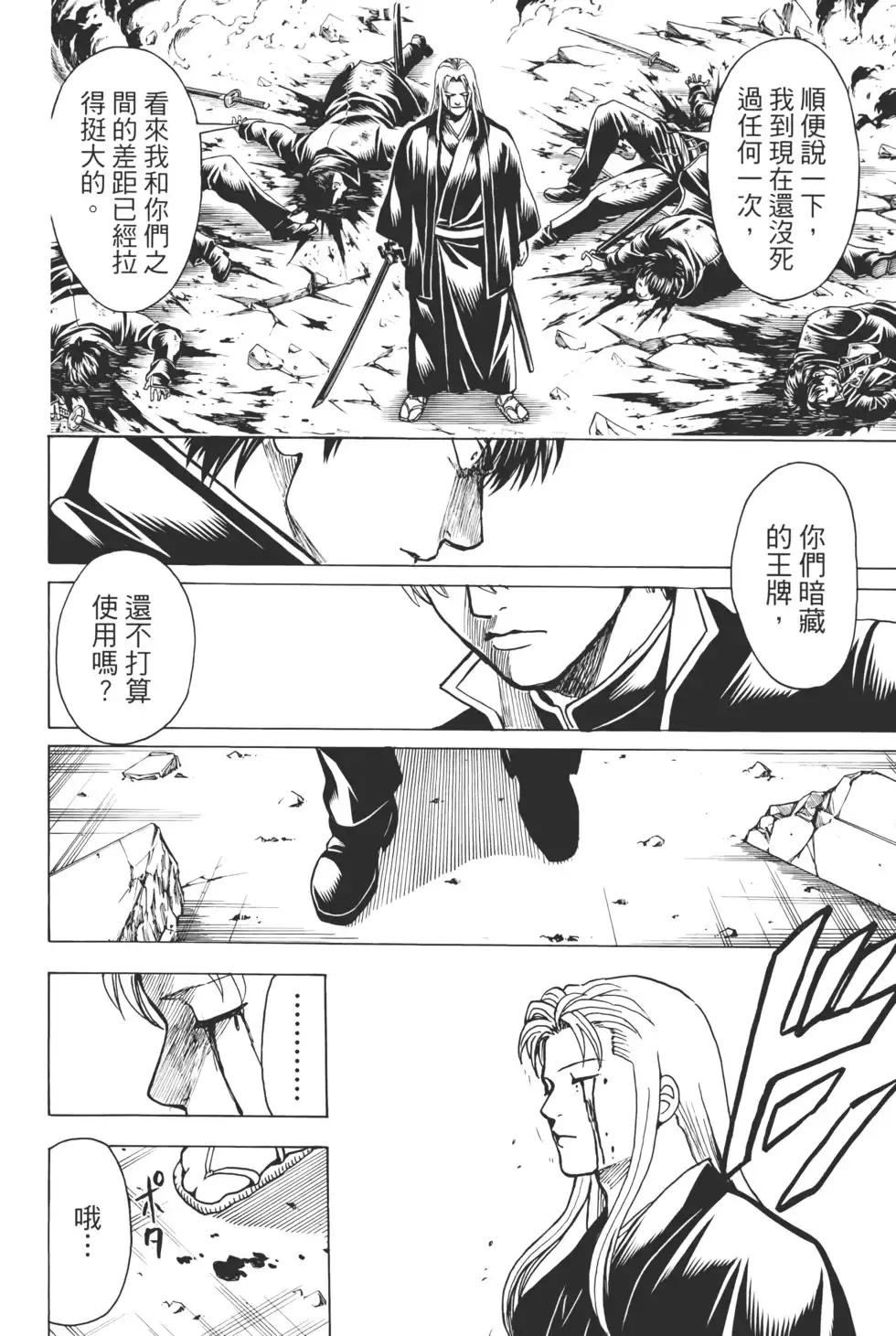 第106页
