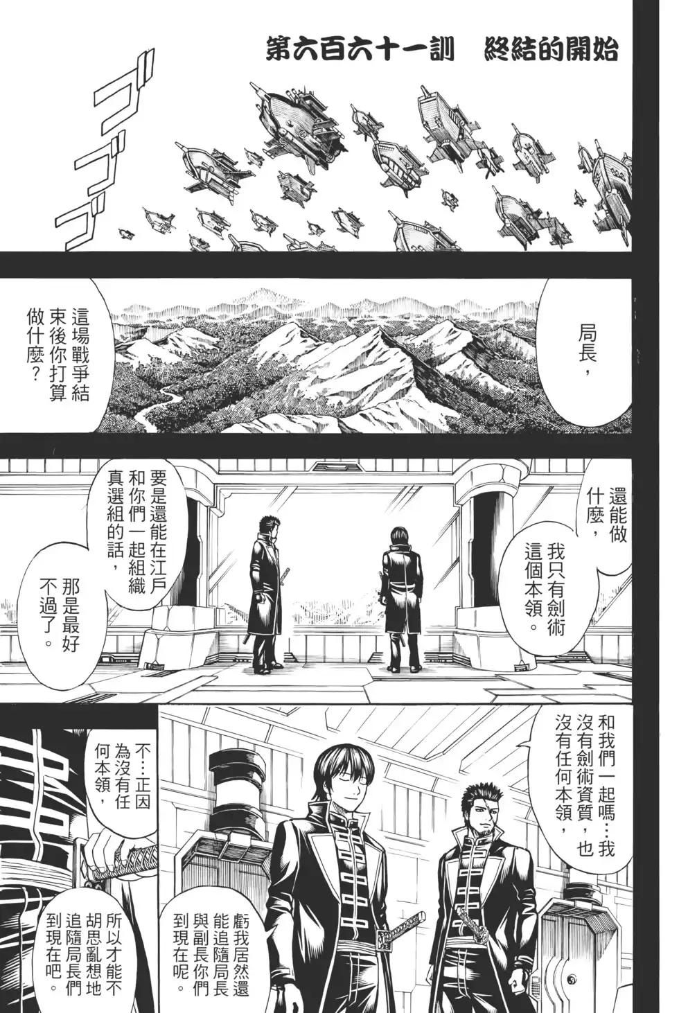 第109页