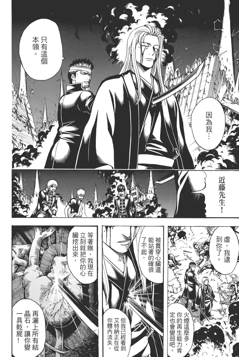 第112页