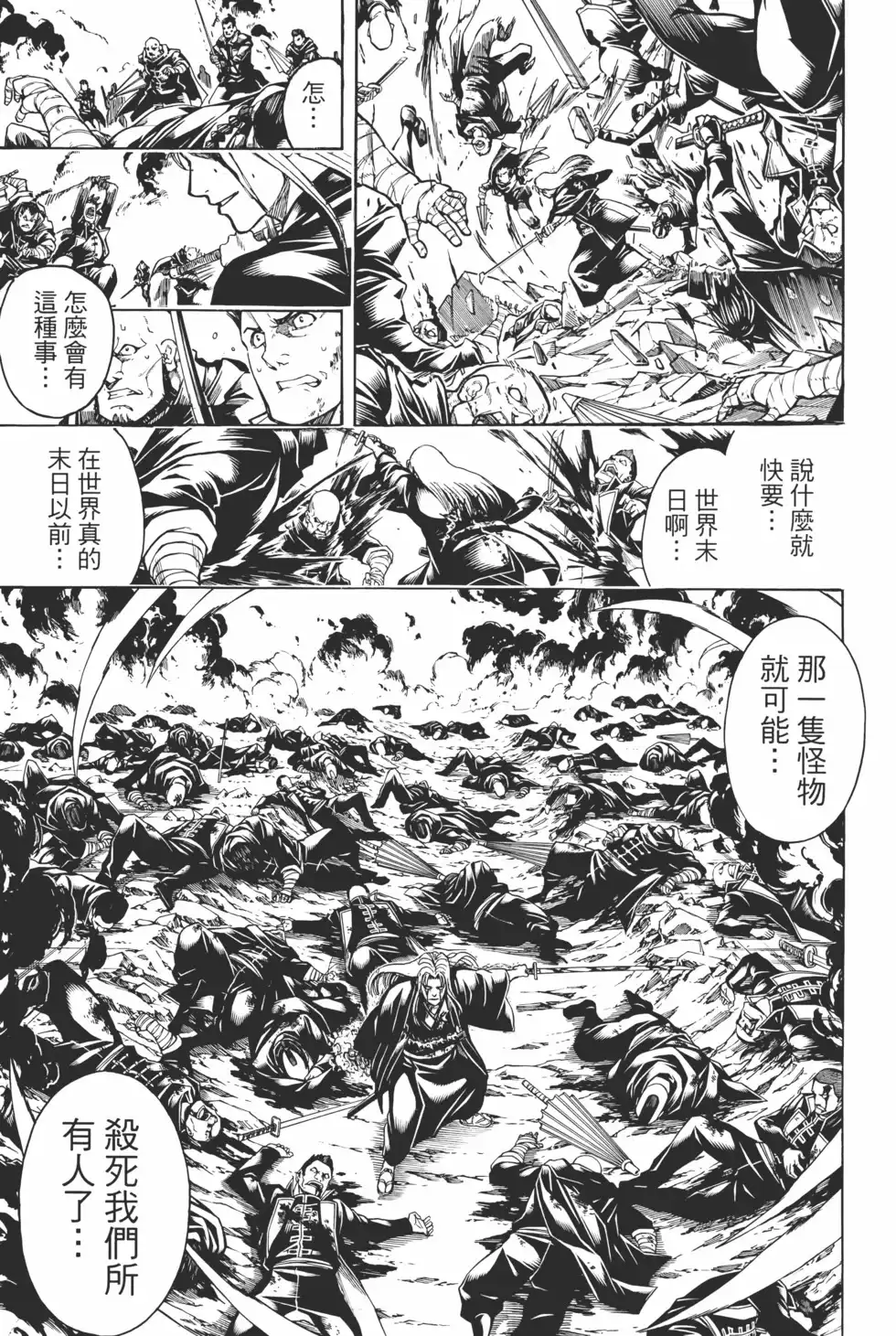 第137页
