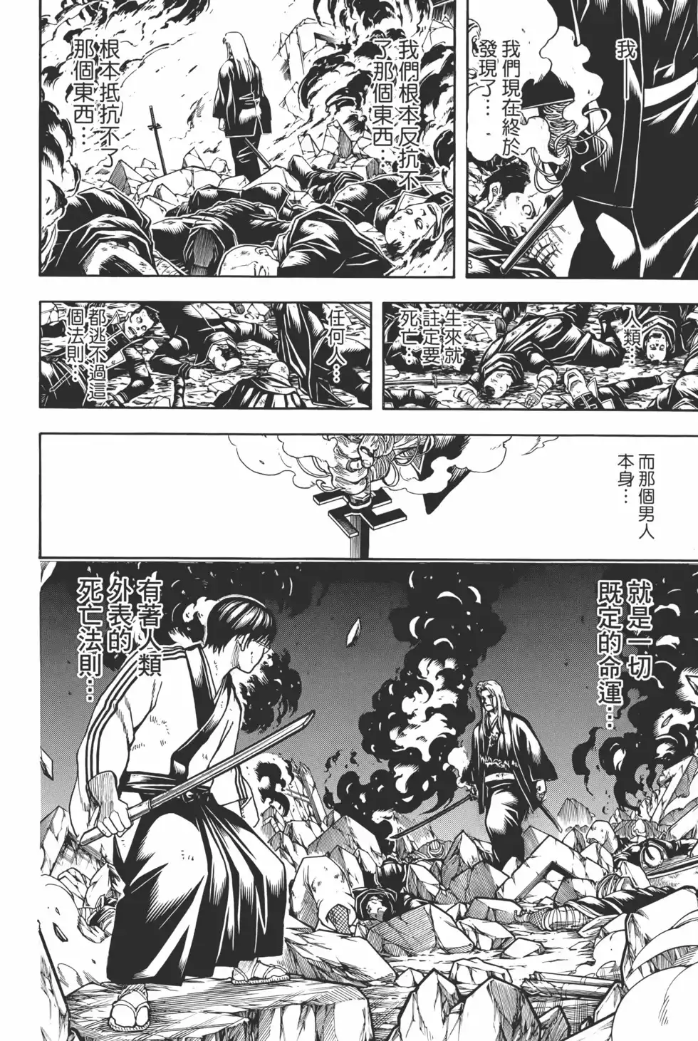 第138页