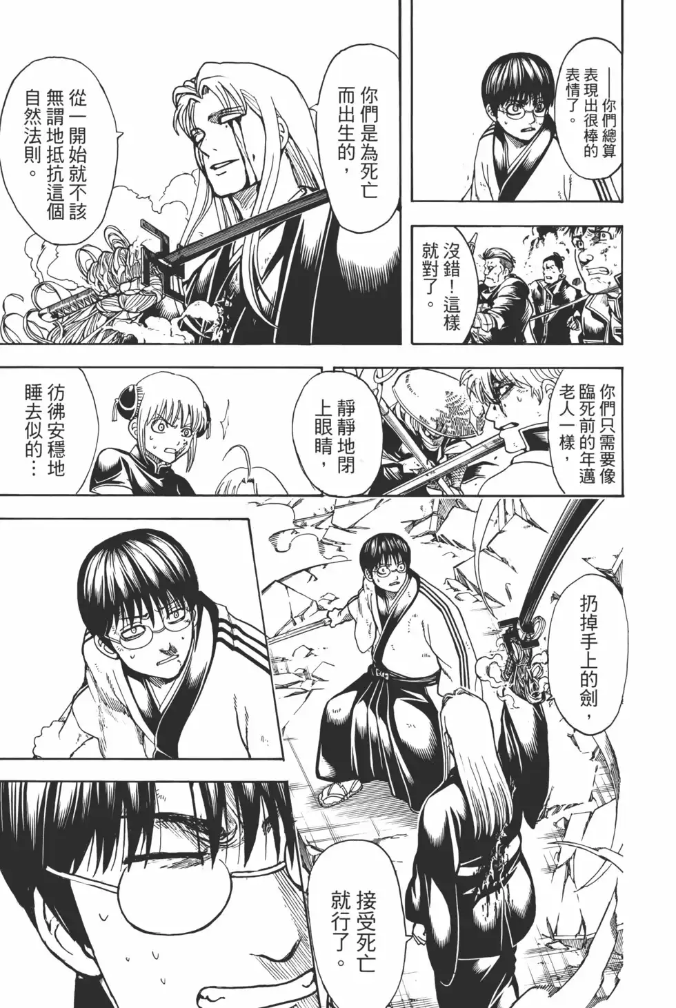第139页