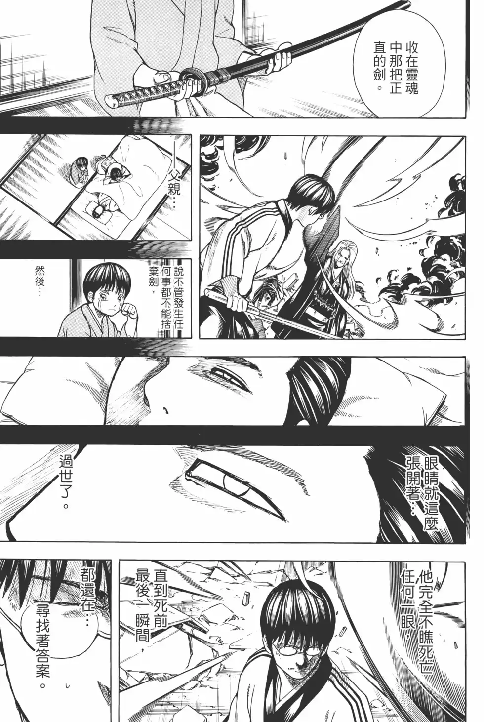 第141页