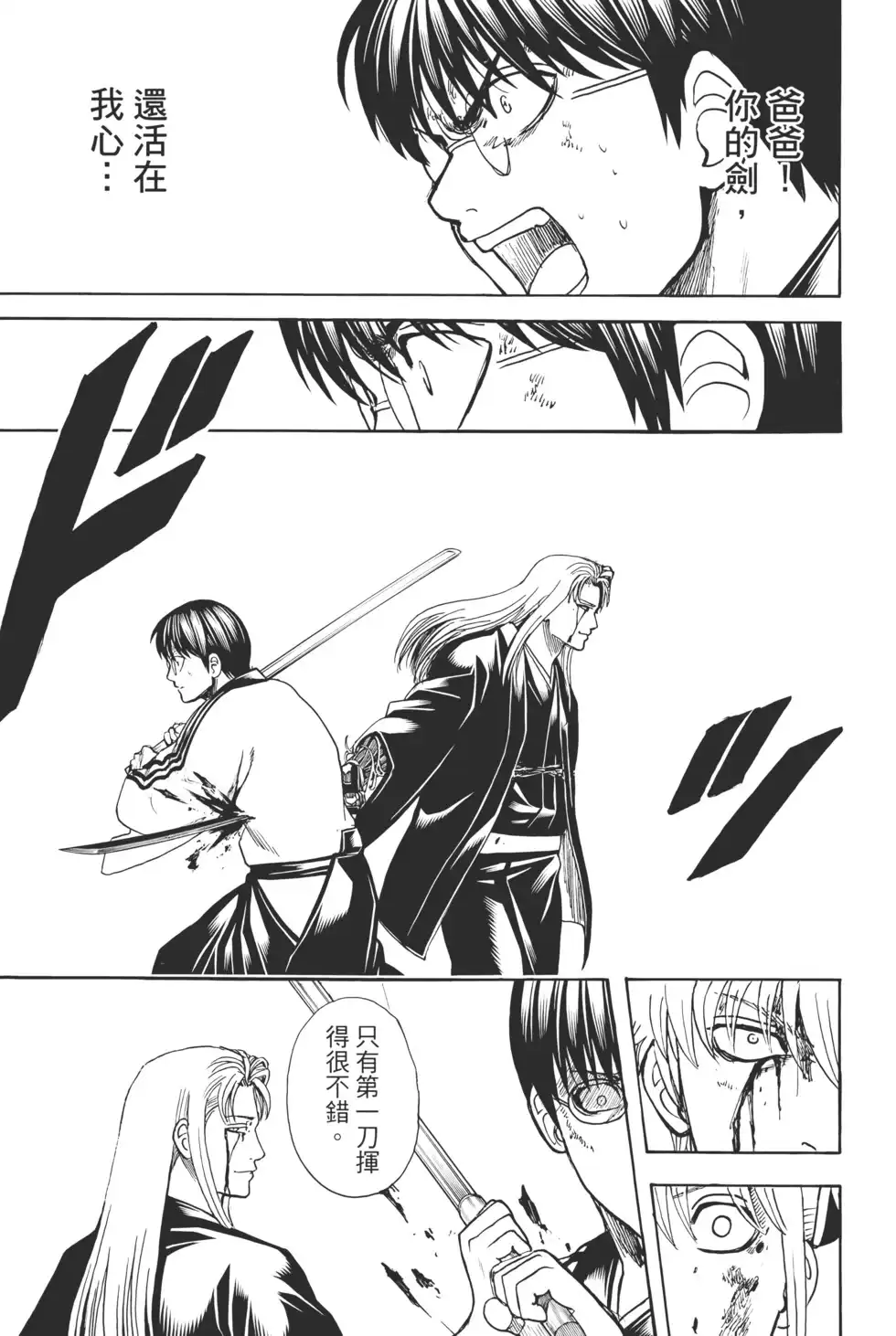 第145页