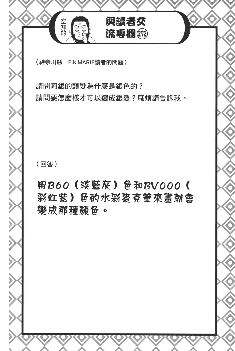 第148页