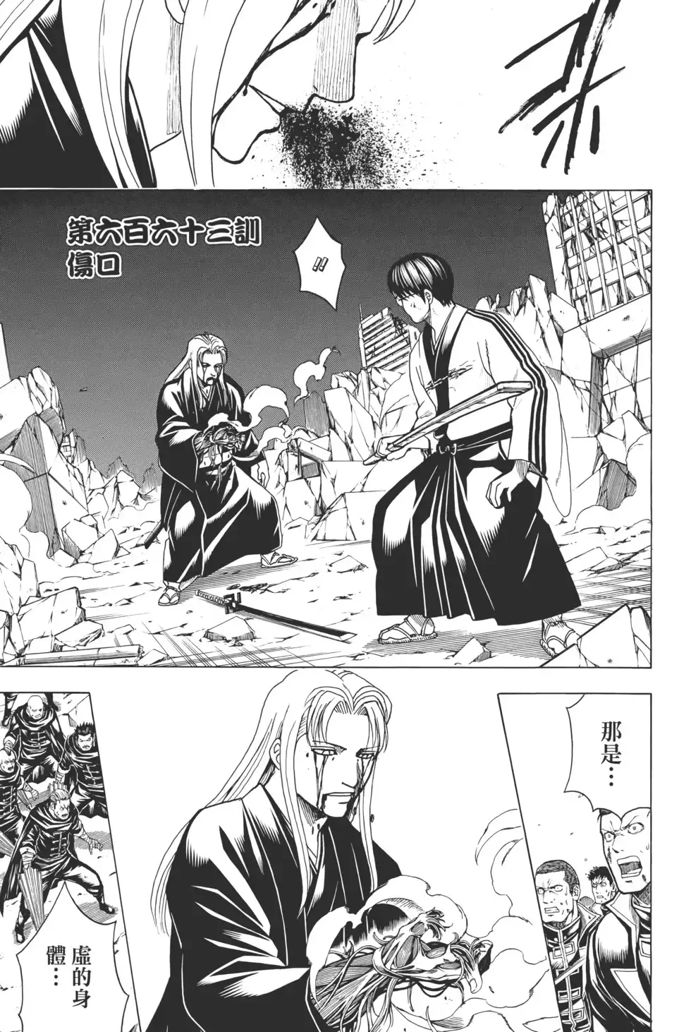 第149页