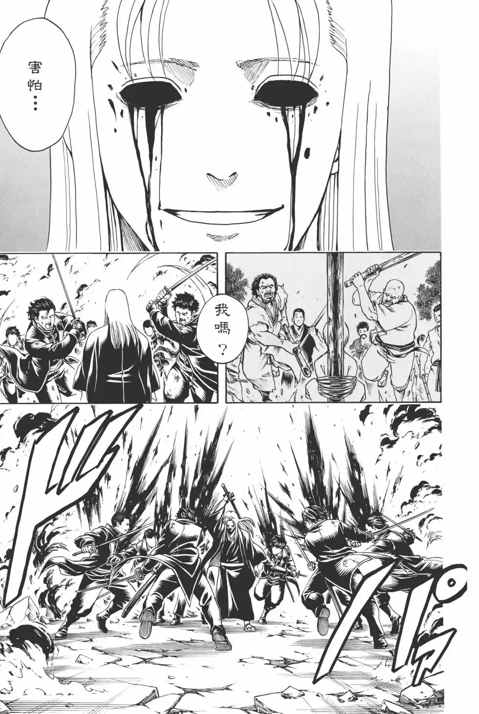 第99页