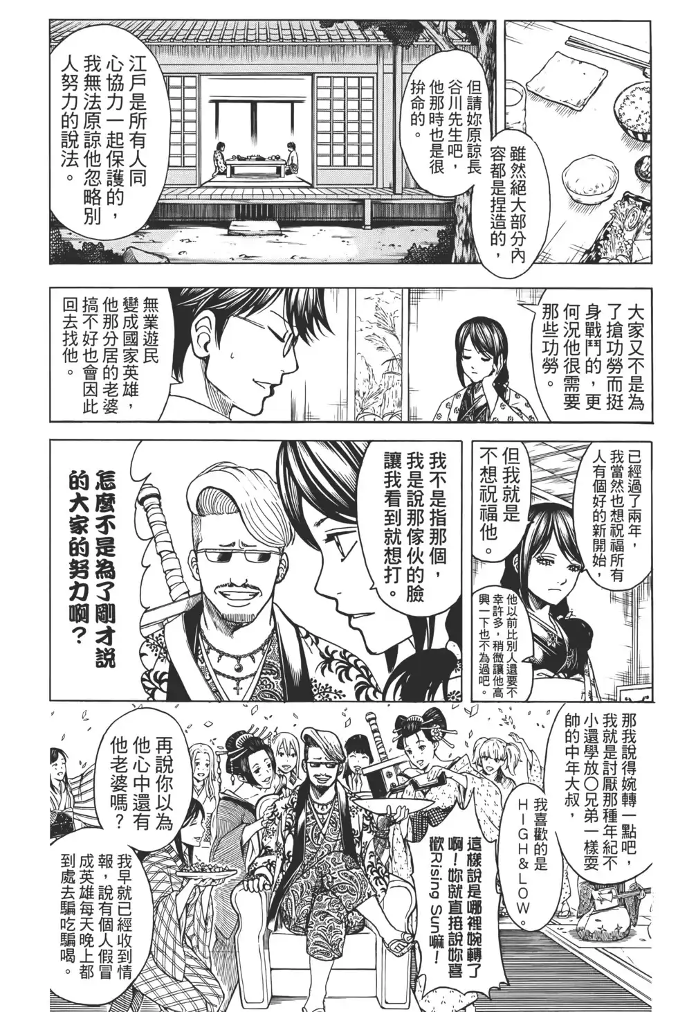 第100页