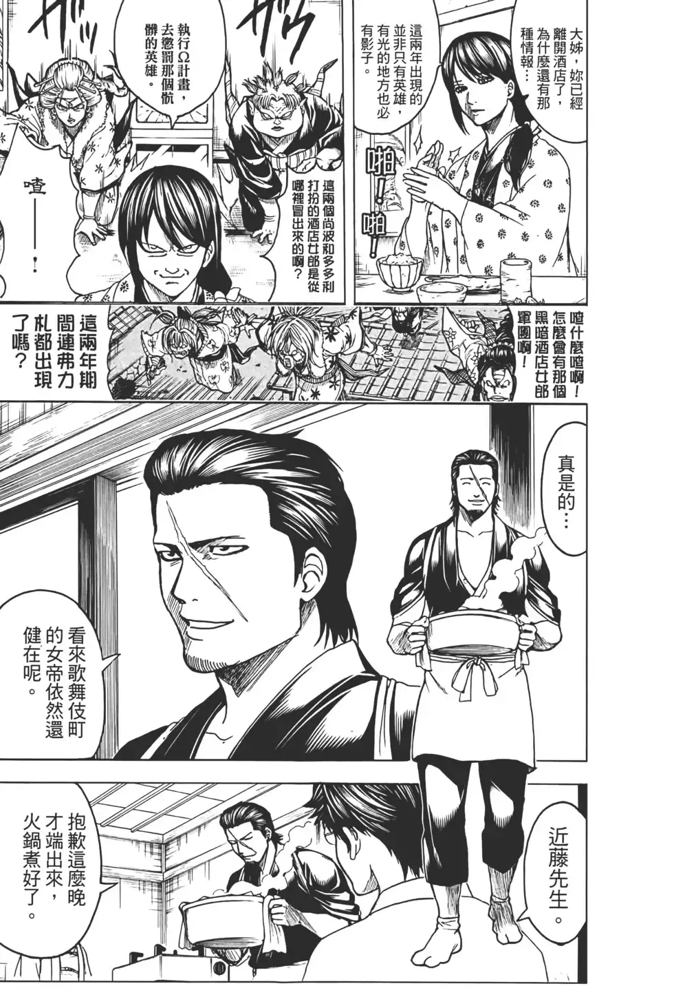 第101页