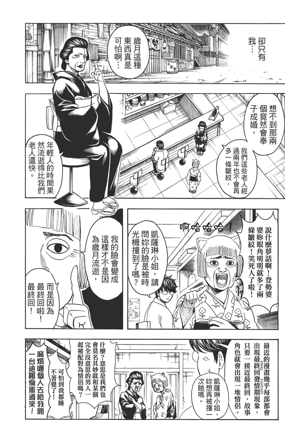第104页