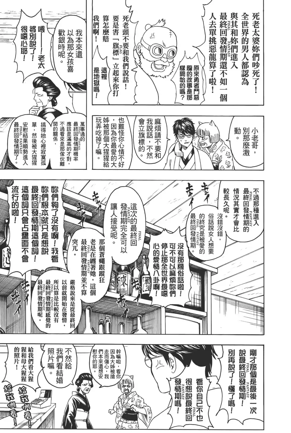 第105页