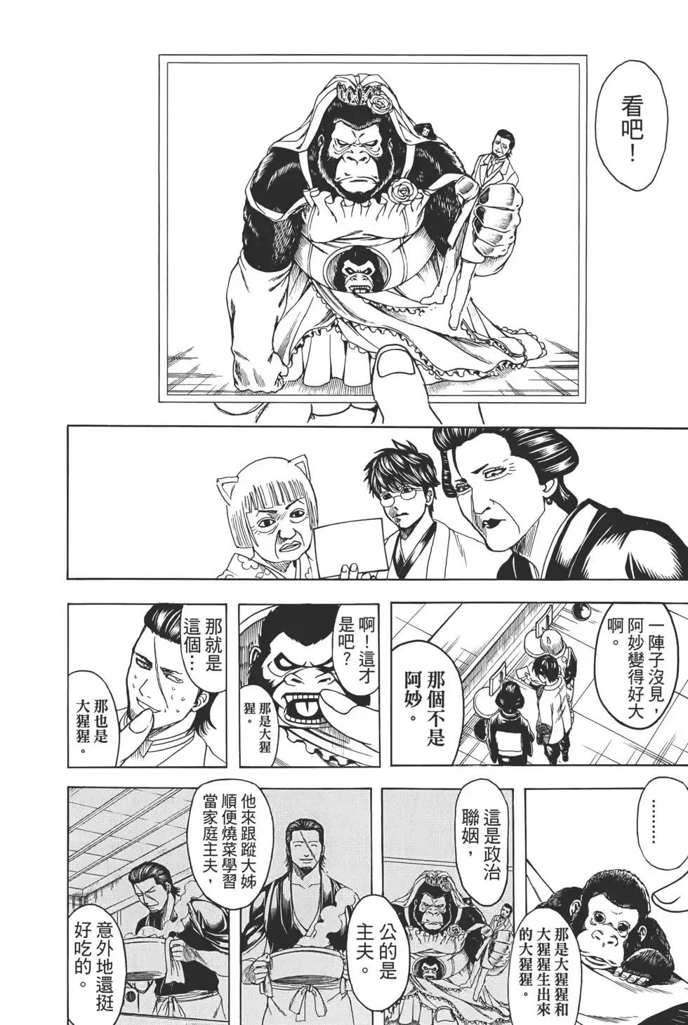 第106页