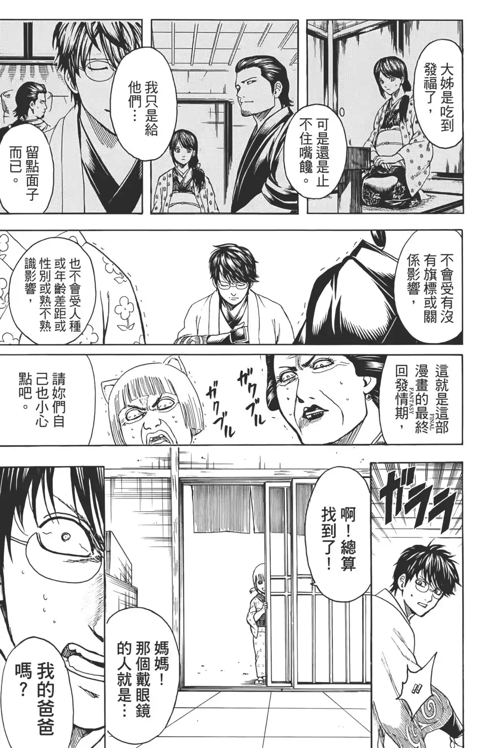 第107页