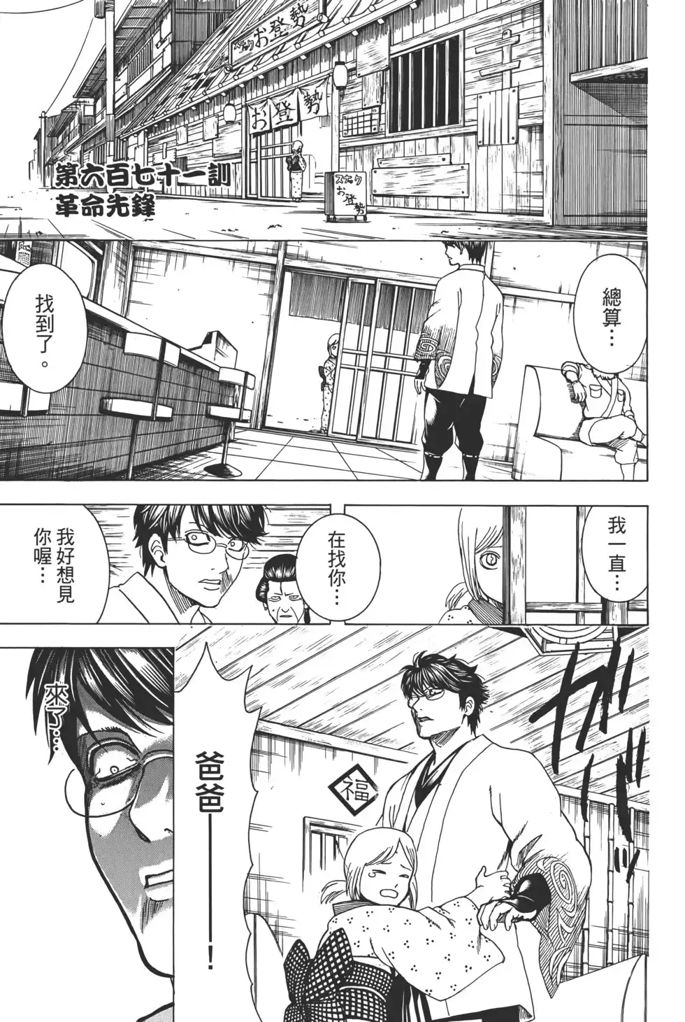 第109页