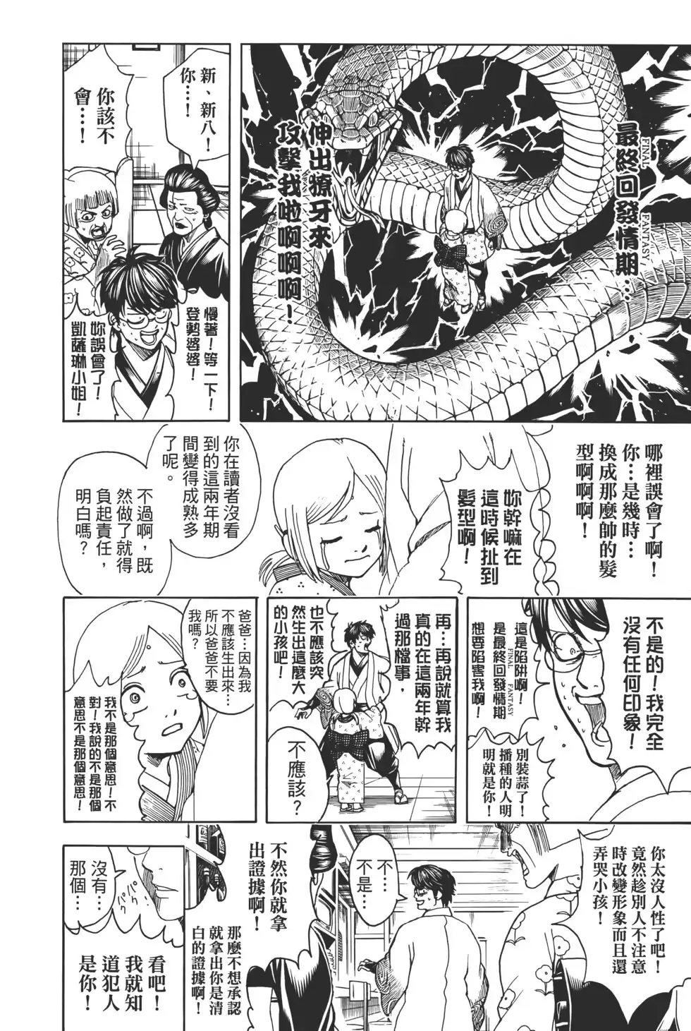 第110页