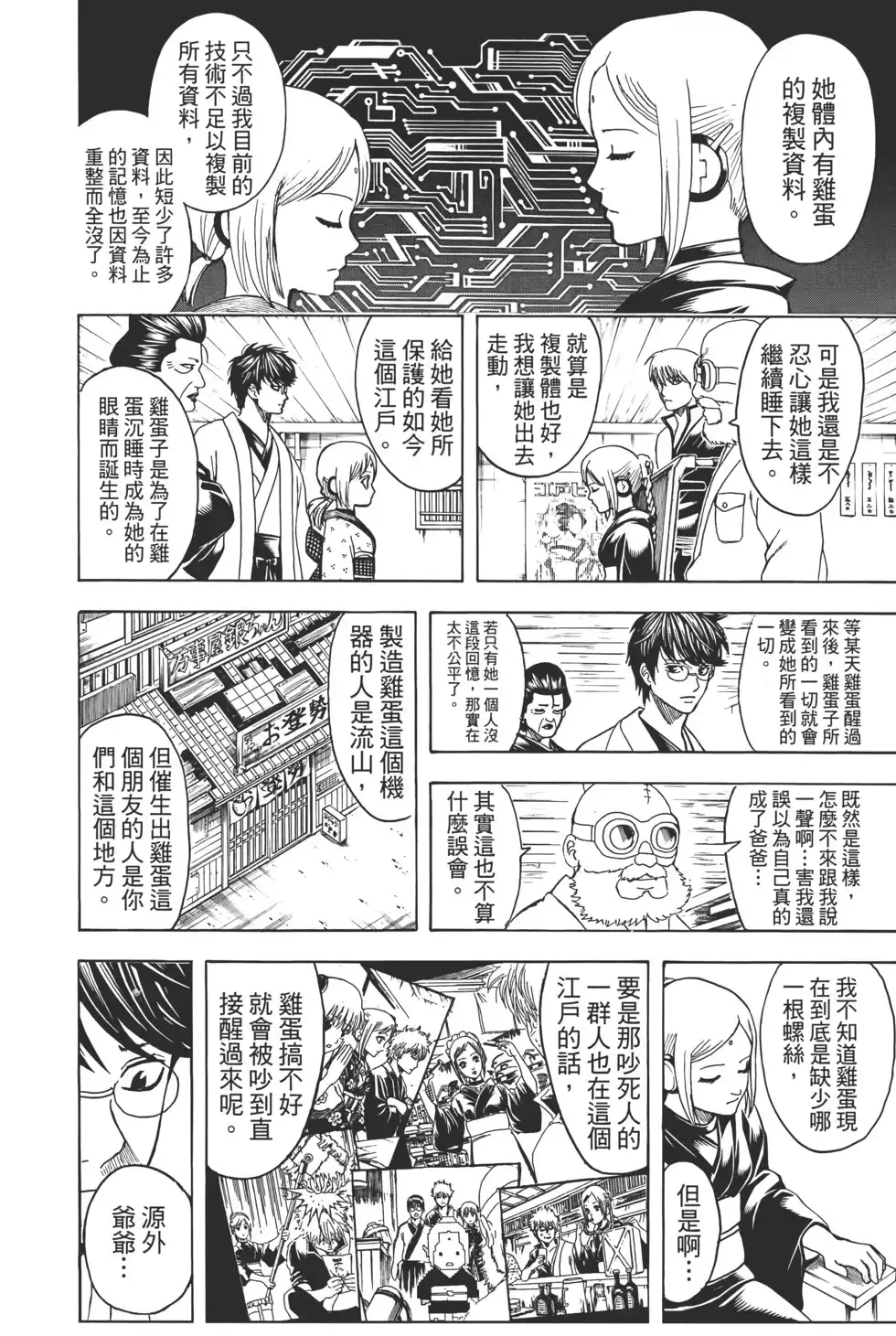 第114页