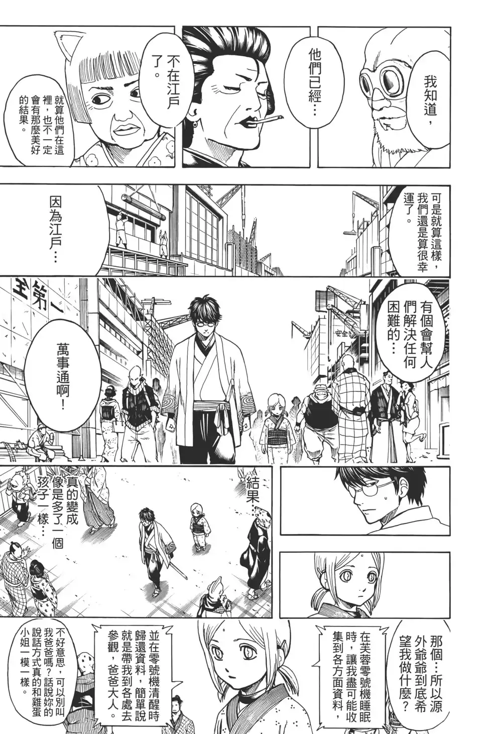 第115页