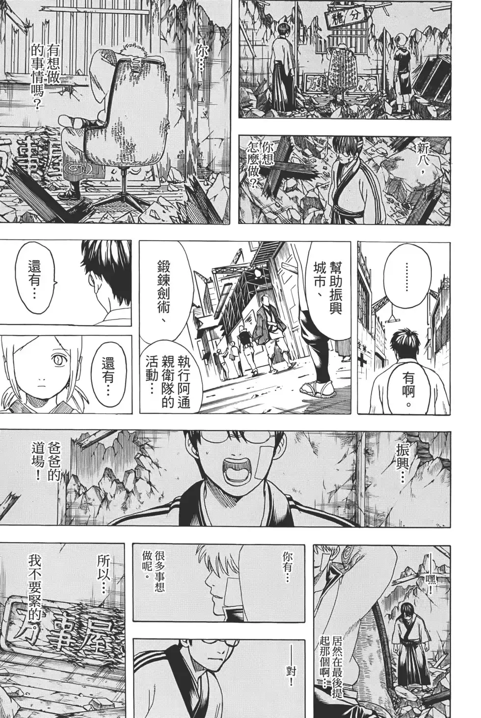 第117页