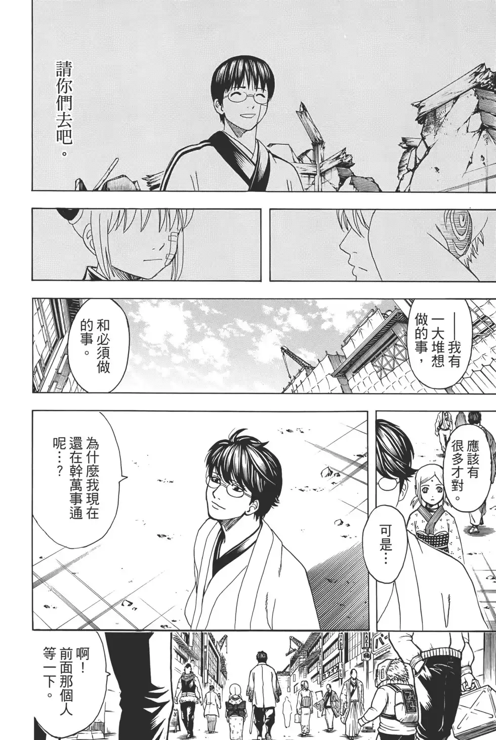 第118页