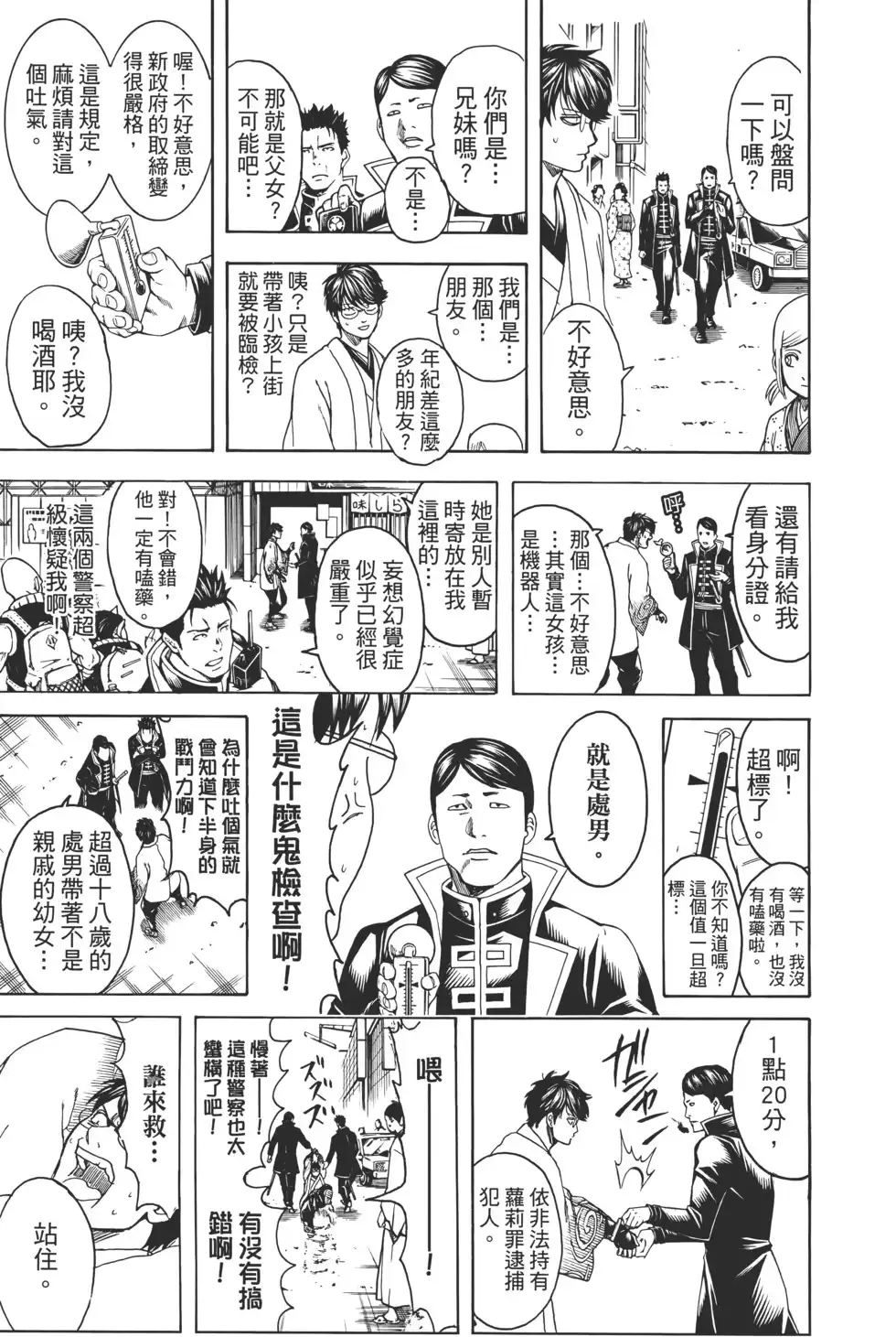 第119页
