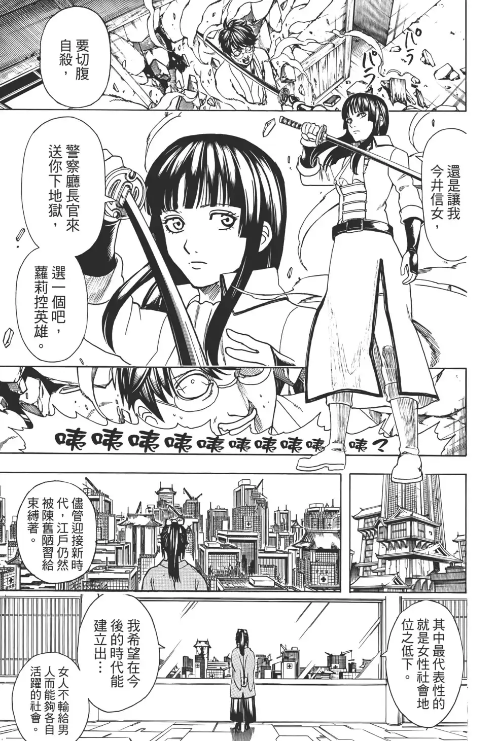 第121页
