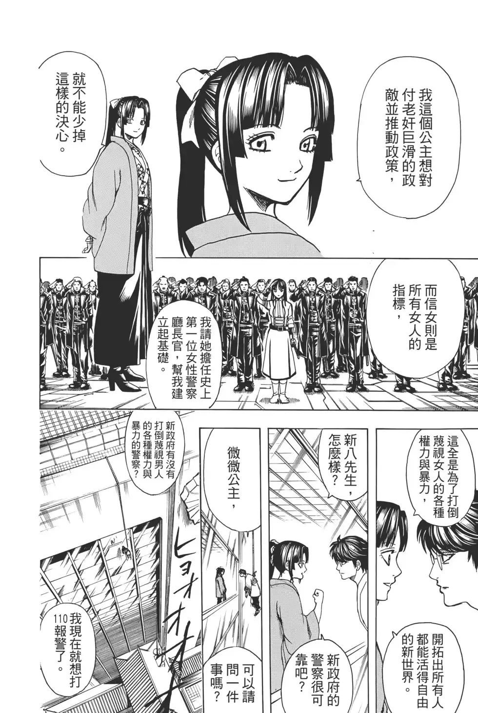 第122页