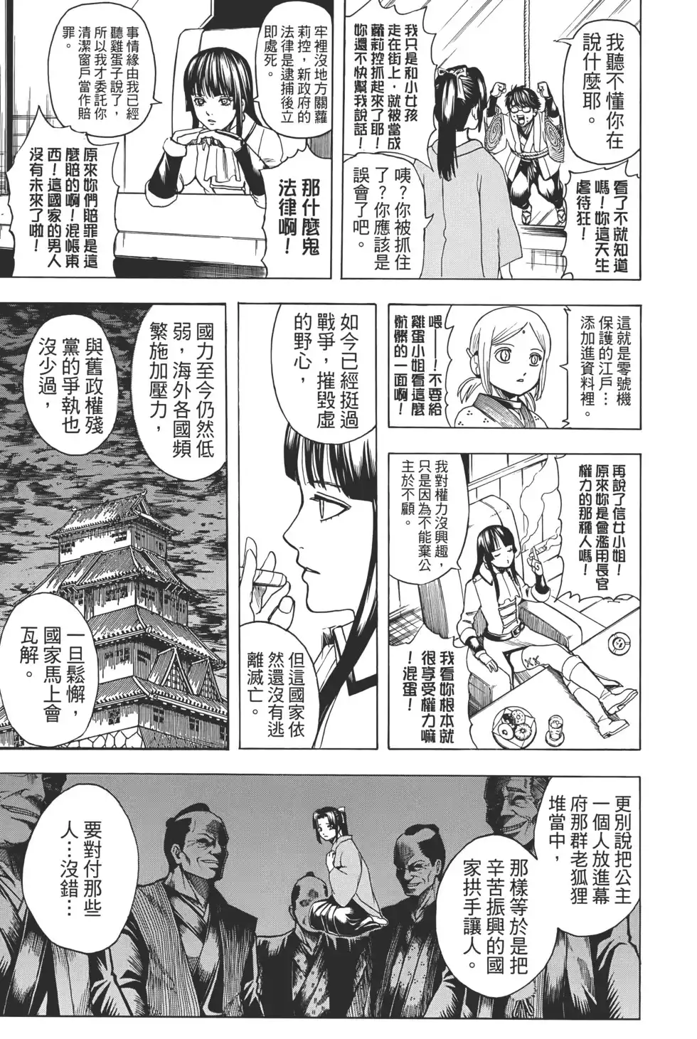 第123页