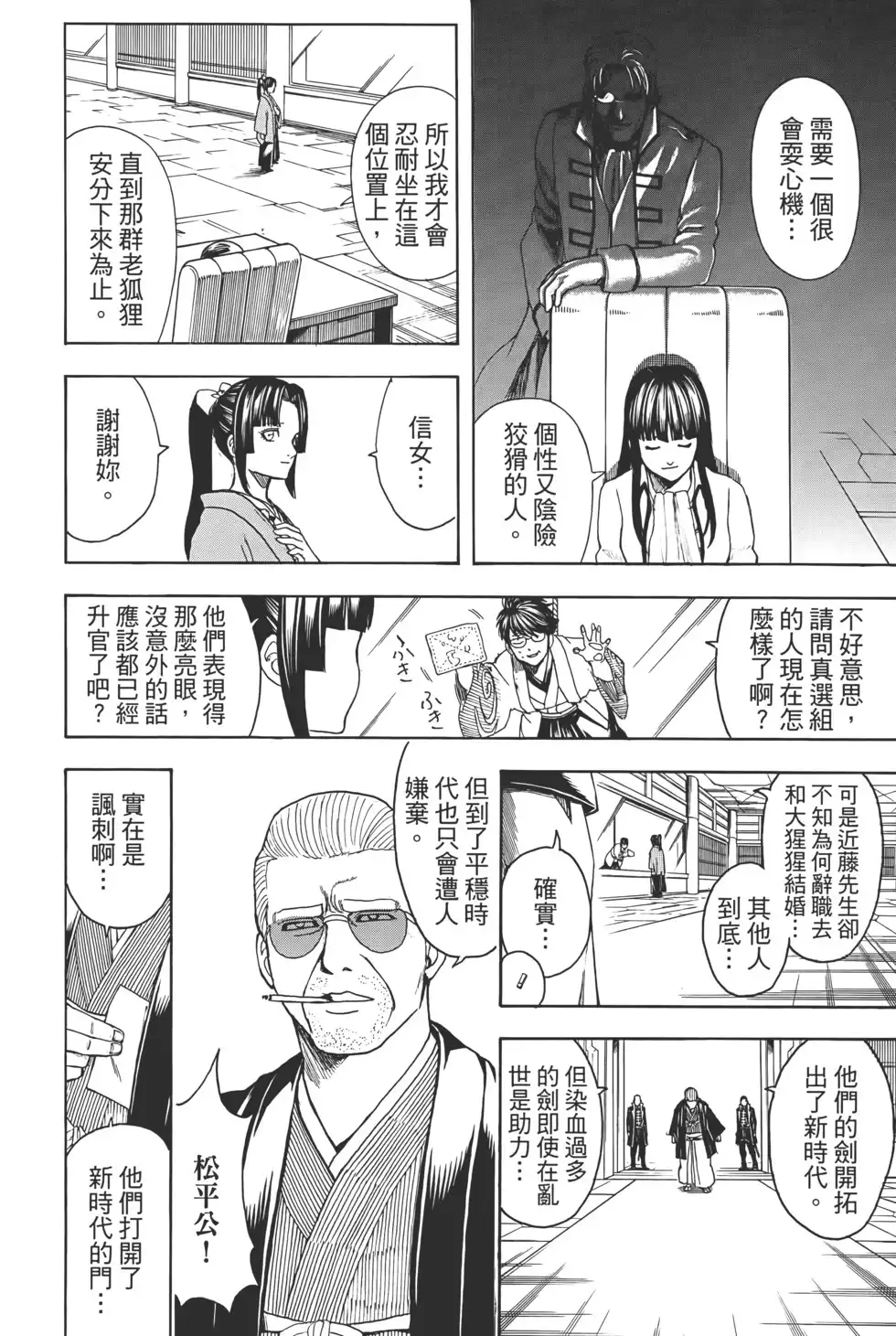 第124页