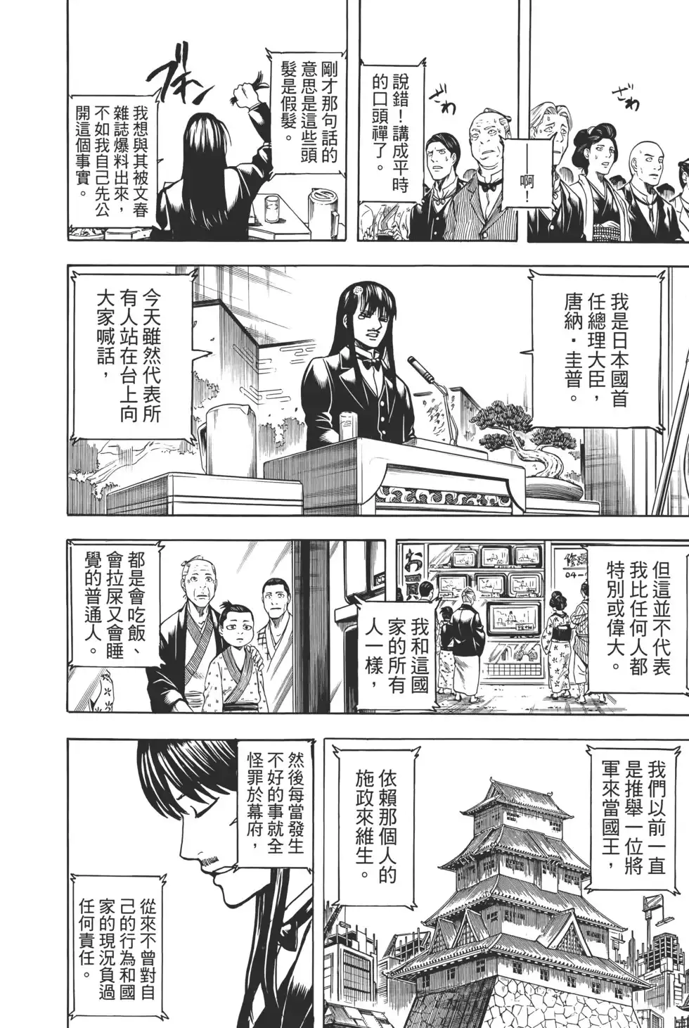 第130页