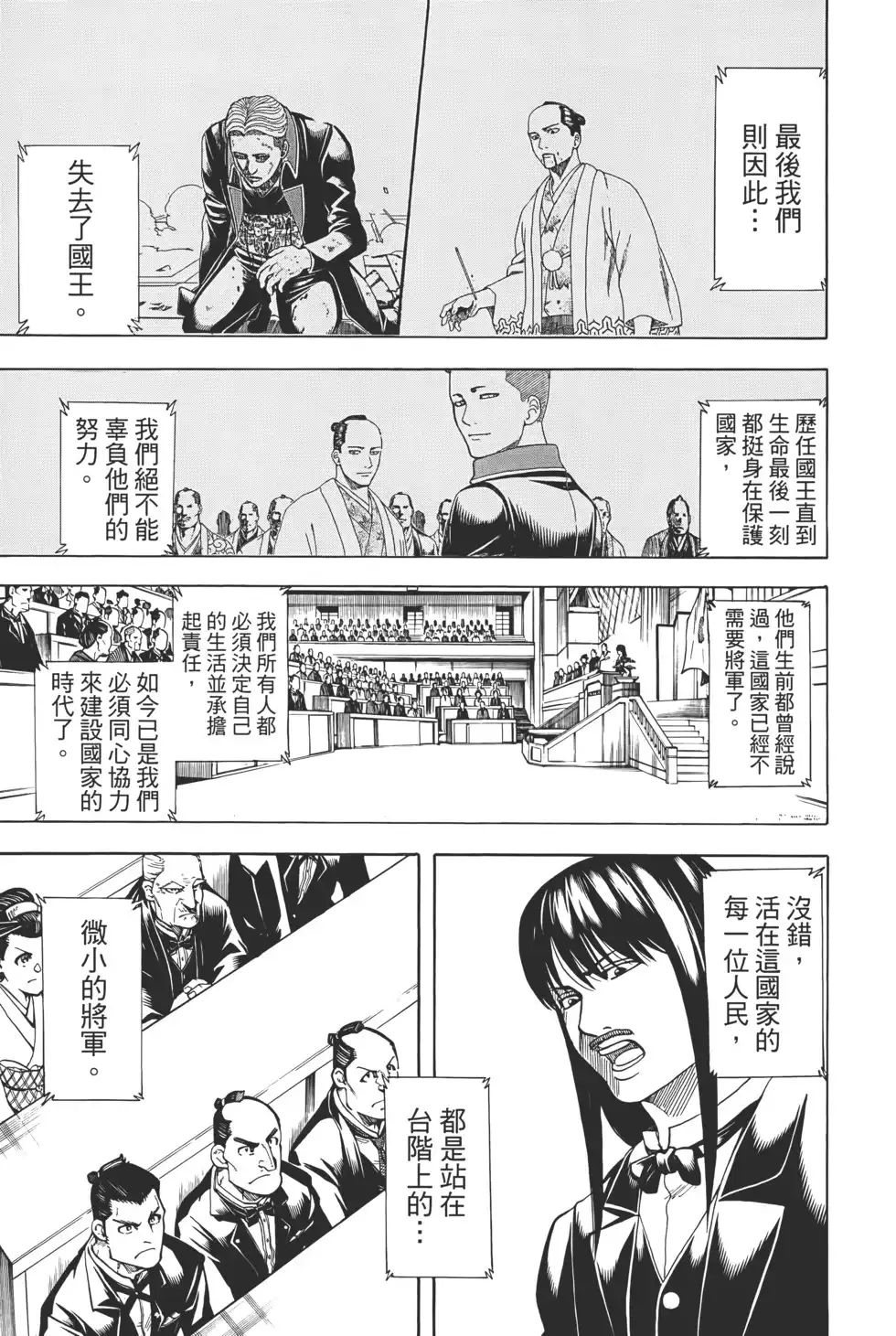 第131页