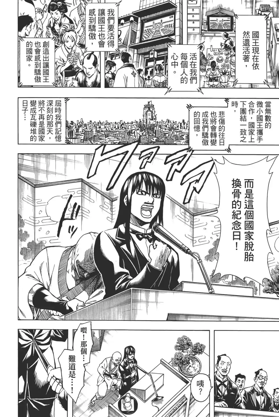 第132页