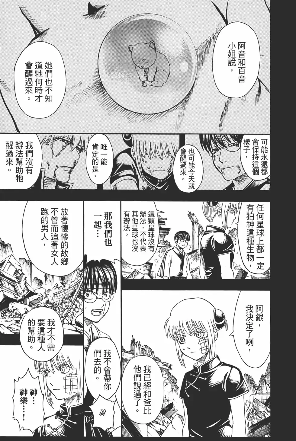 第91页