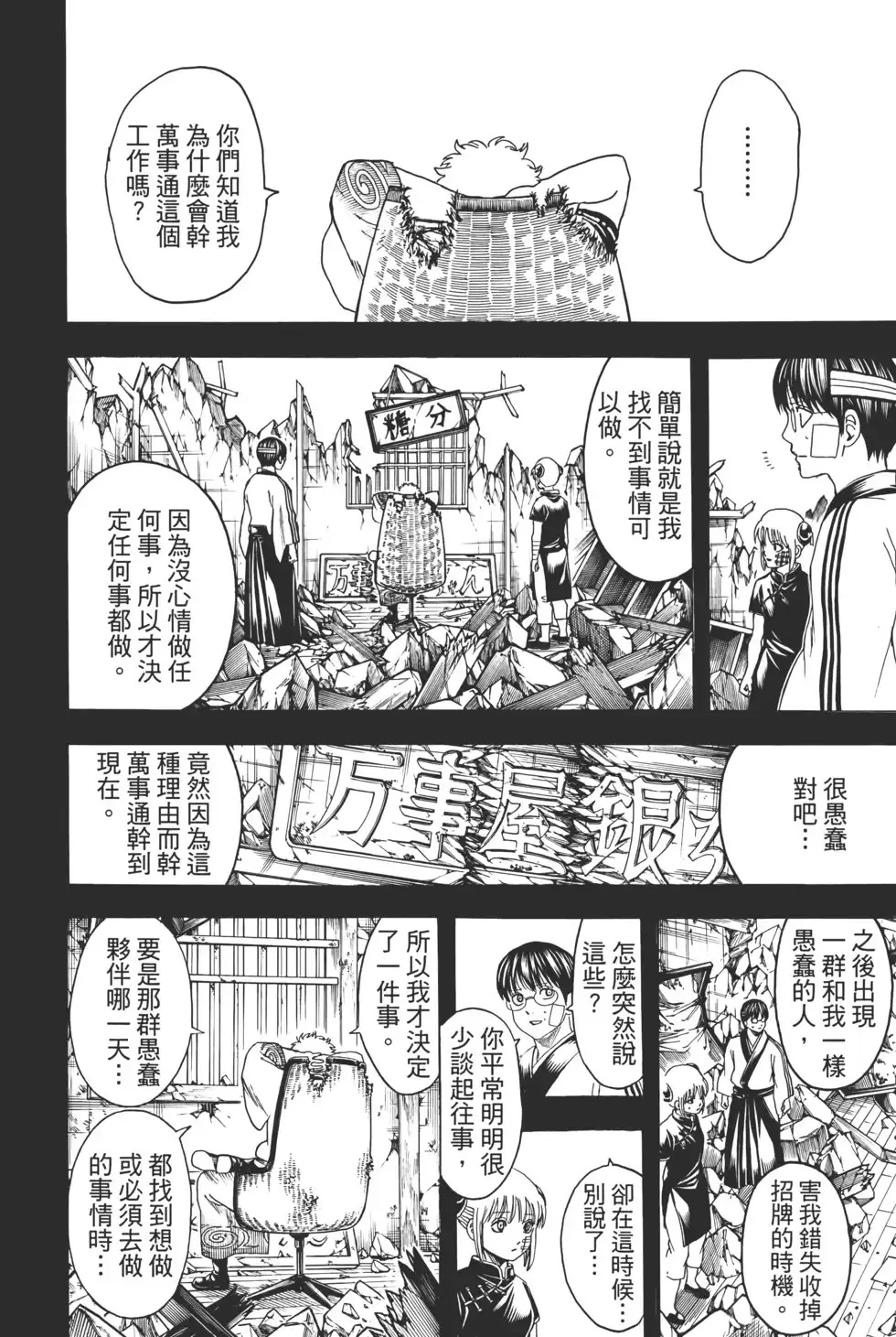 第92页
