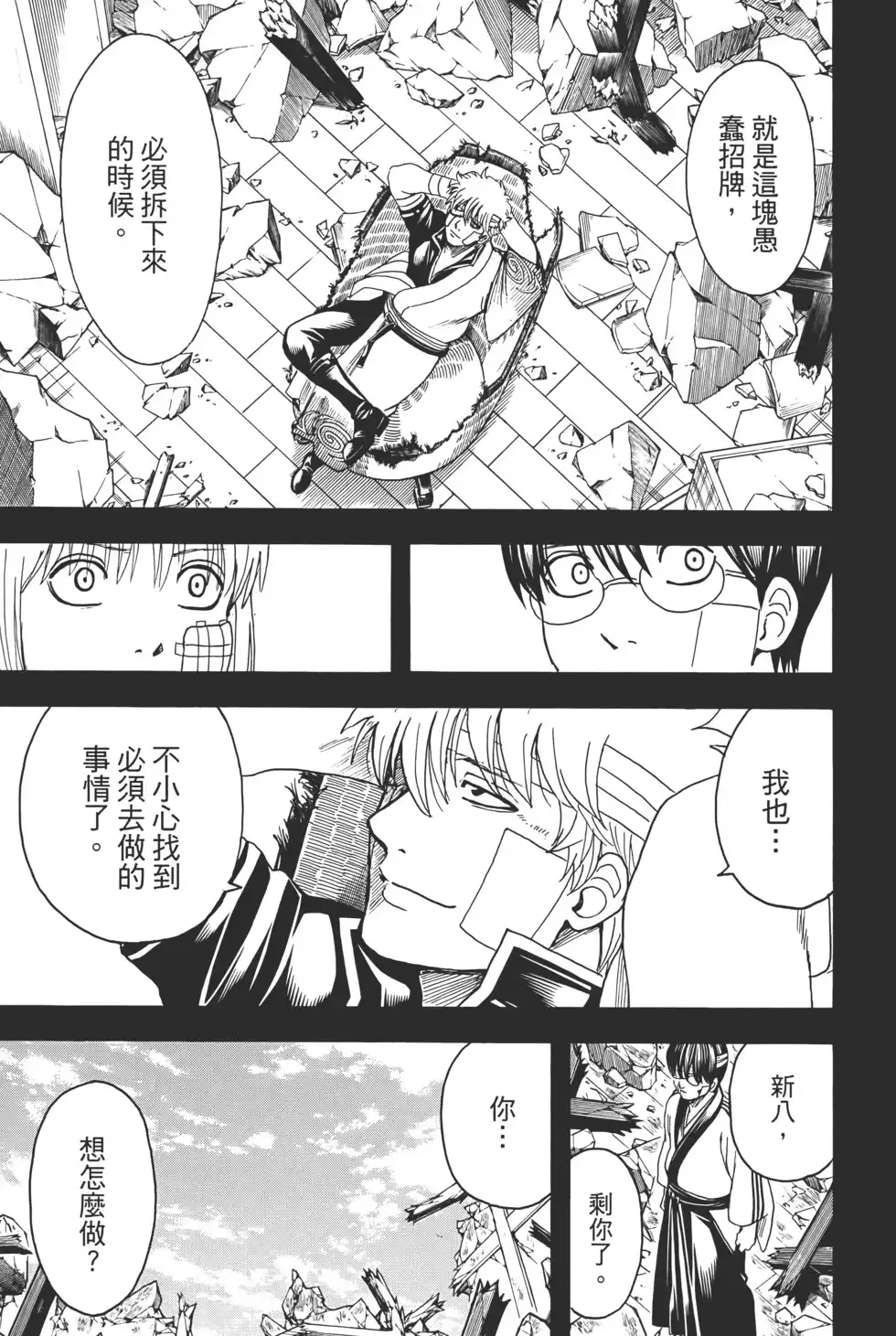 第93页