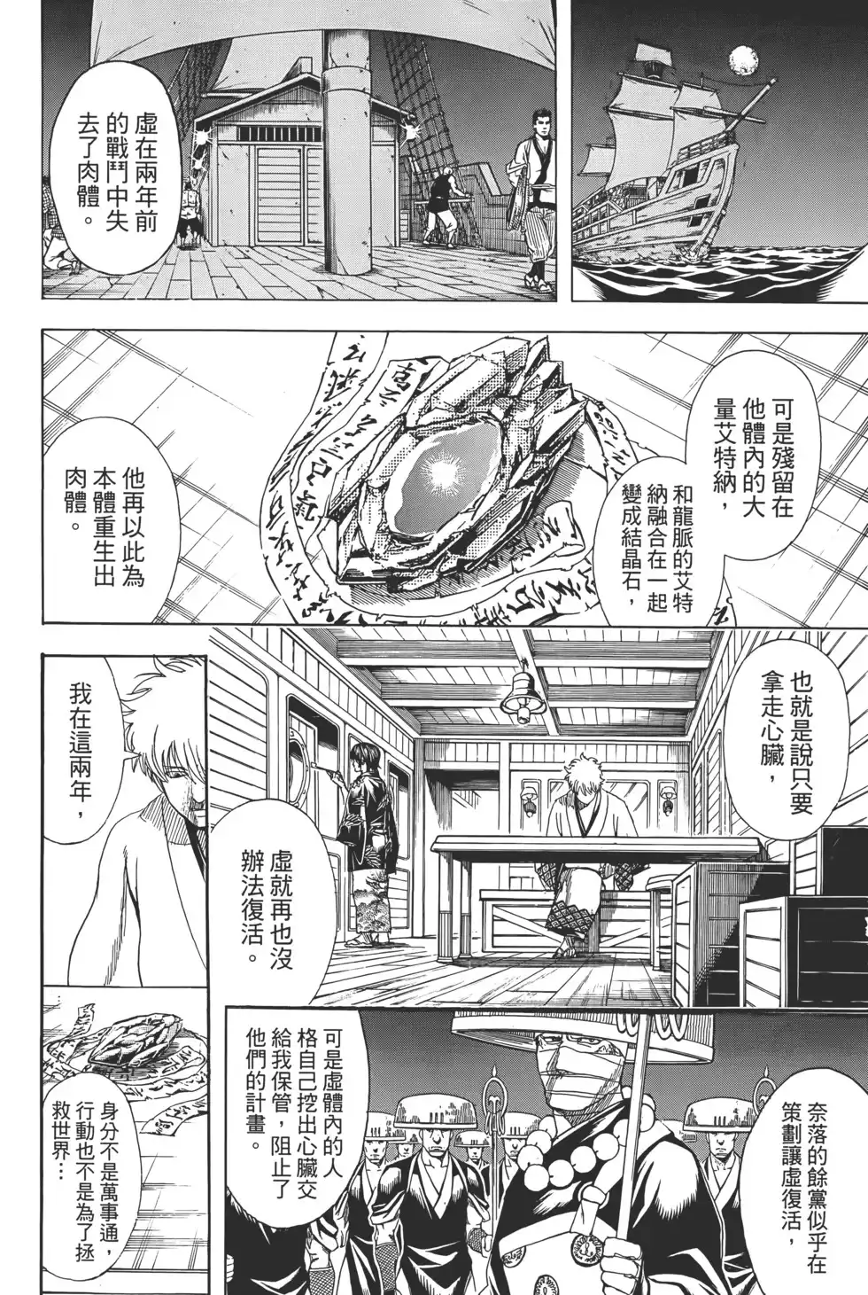 第100页