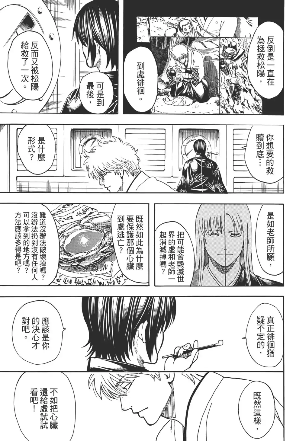 第101页