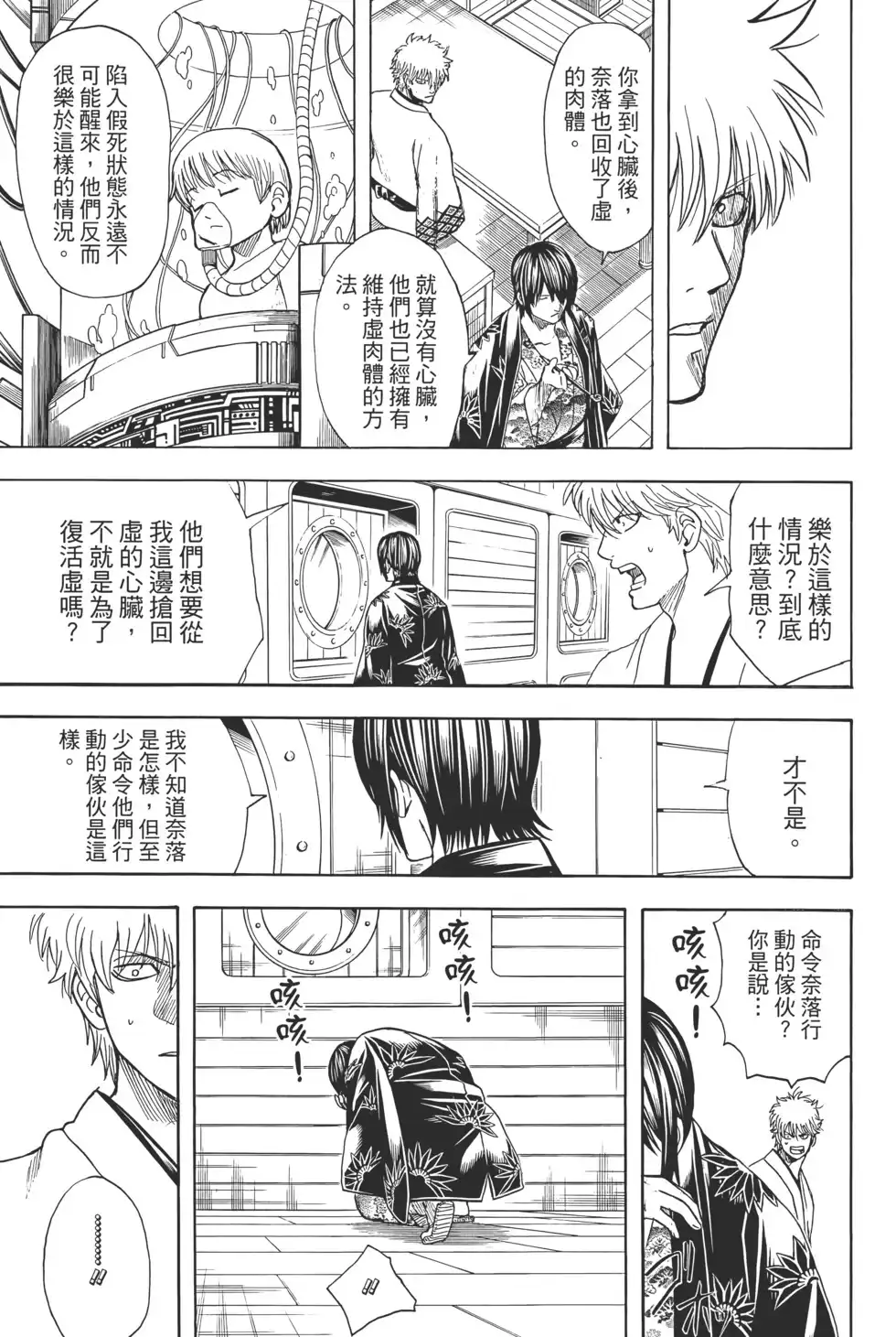 第103页