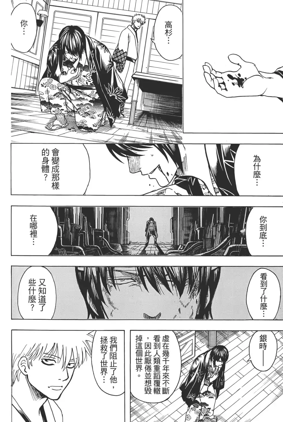 第104页