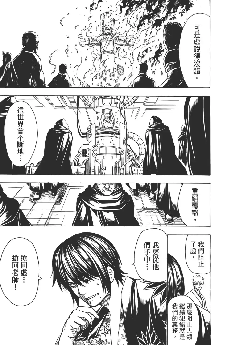第105页