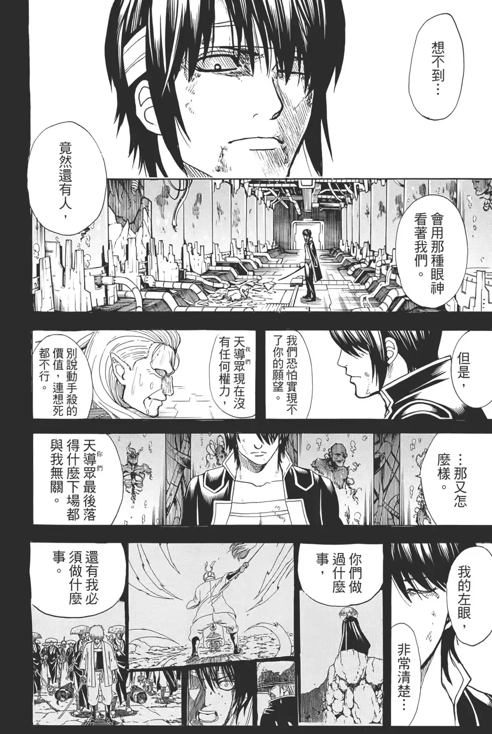 第110页