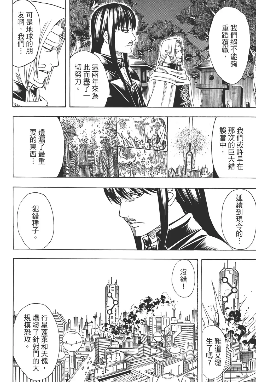 第118页