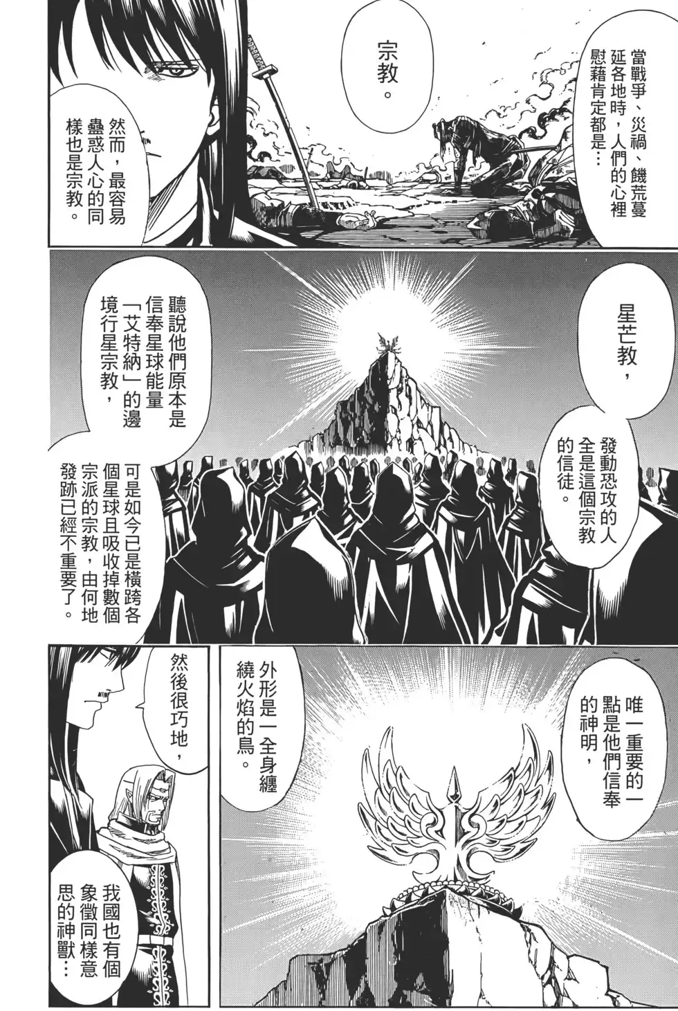 第120页