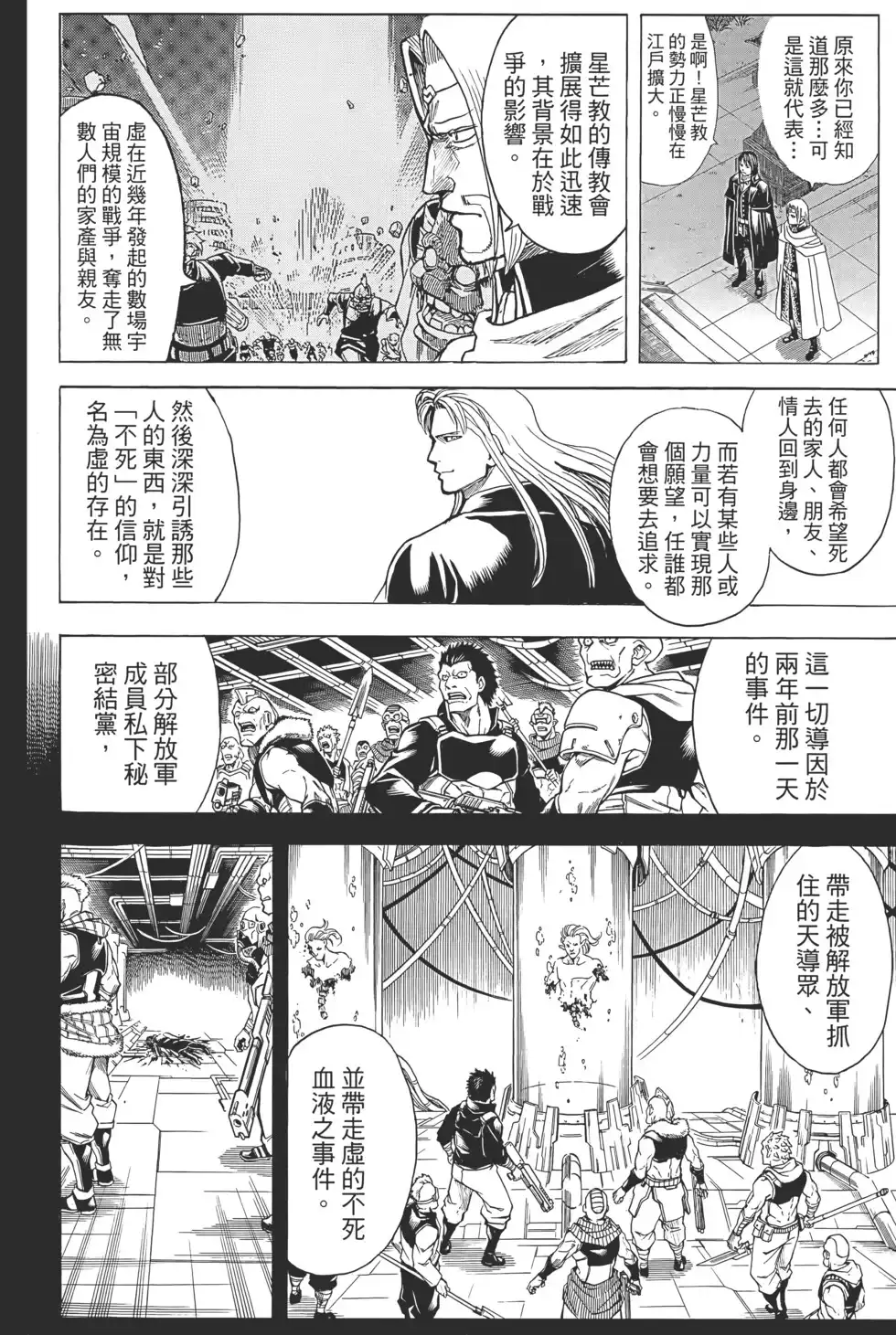 第122页