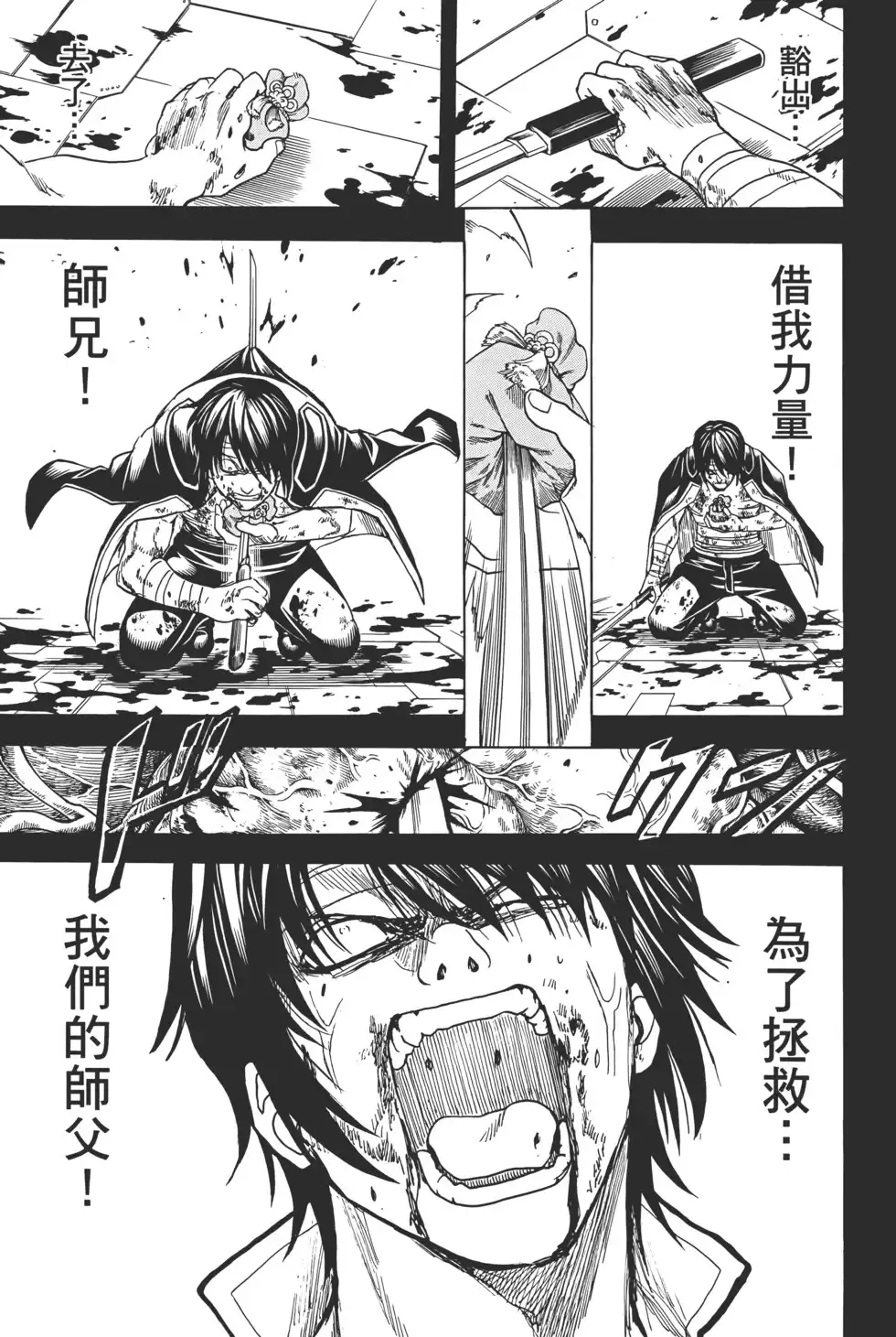 第125页
