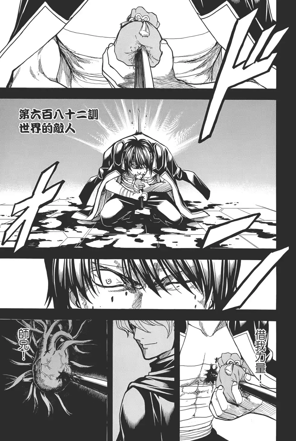 第127页